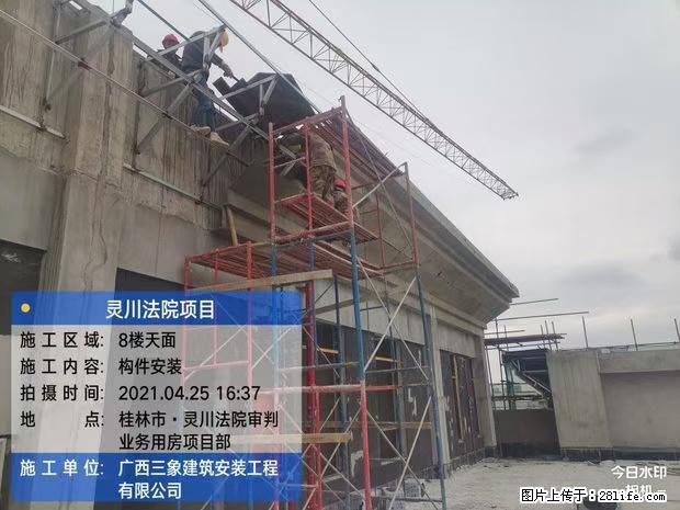 【广西三象建筑安装工程有限公司】广西桂林市灵川县法院项目 - 新手上路 - 自贡生活社区 - 自贡28生活网 zg.28life.net
