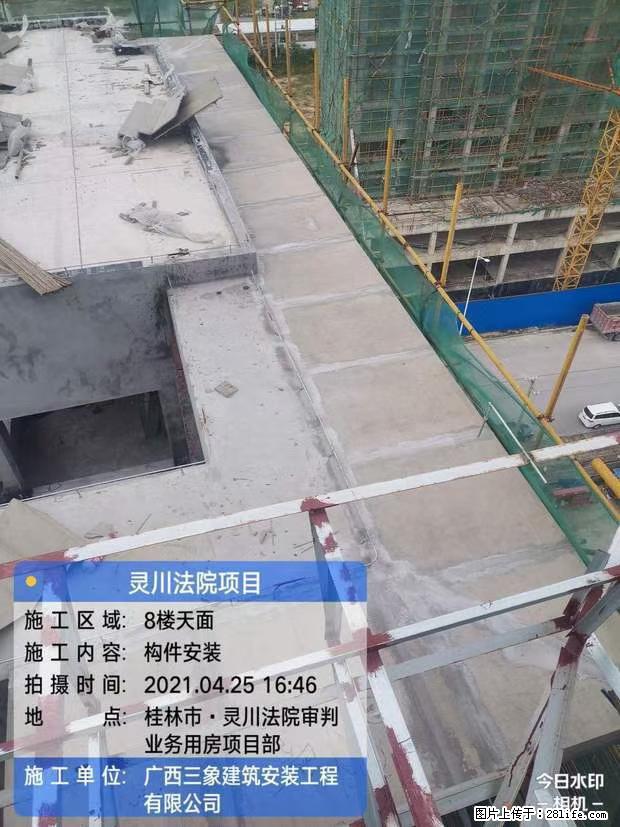 【广西三象建筑安装工程有限公司】广西桂林市灵川县法院项目 - 新手上路 - 自贡生活社区 - 自贡28生活网 zg.28life.net