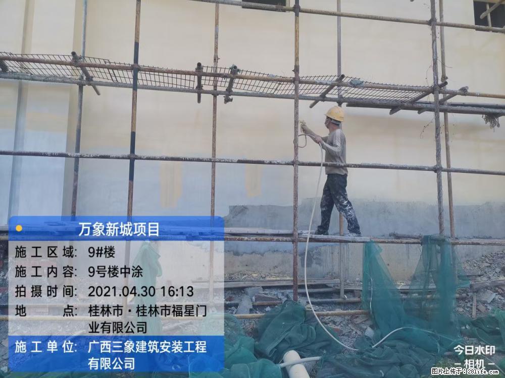 【广西三象建筑安装工程有限公司】万象新城项目 - 家居生活 - 自贡生活社区 - 自贡28生活网 zg.28life.net