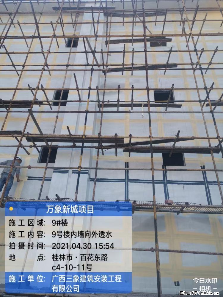 【广西三象建筑安装工程有限公司】万象新城项目 - 家居生活 - 自贡生活社区 - 自贡28生活网 zg.28life.net