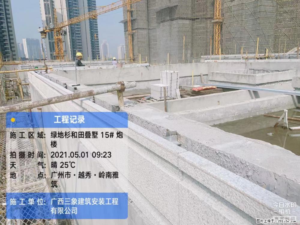 【广西三象建筑安装工程有限公司】绿地衫和田叠墅项目 - 家居生活 - 自贡生活社区 - 自贡28生活网 zg.28life.net