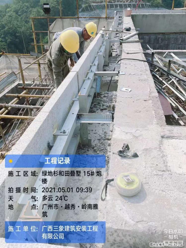 【广西三象建筑安装工程有限公司】绿地衫和田叠墅项目 - 家居生活 - 自贡生活社区 - 自贡28生活网 zg.28life.net