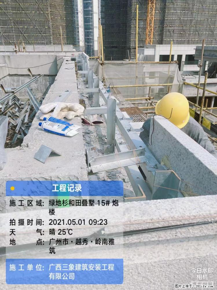 【广西三象建筑安装工程有限公司】绿地衫和田叠墅项目 - 家居生活 - 自贡生活社区 - 自贡28生活网 zg.28life.net