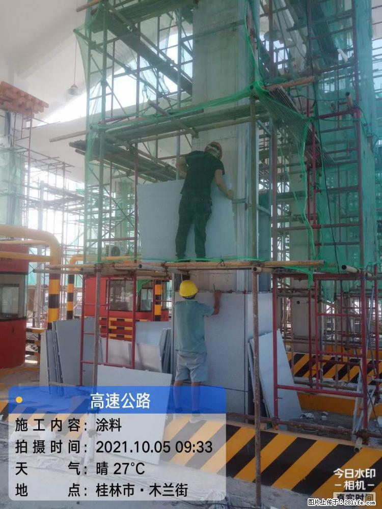 【桂林三象建筑材料有限公司】铝单板外装工程 - 新手上路 - 自贡生活社区 - 自贡28生活网 zg.28life.net