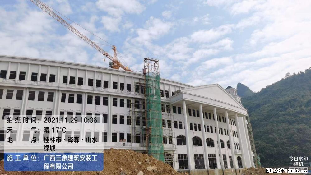 【广西三象建筑安装工程有限公司】幼儿园外墙装饰工程 - 灌水专区 - 自贡生活社区 - 自贡28生活网 zg.28life.net