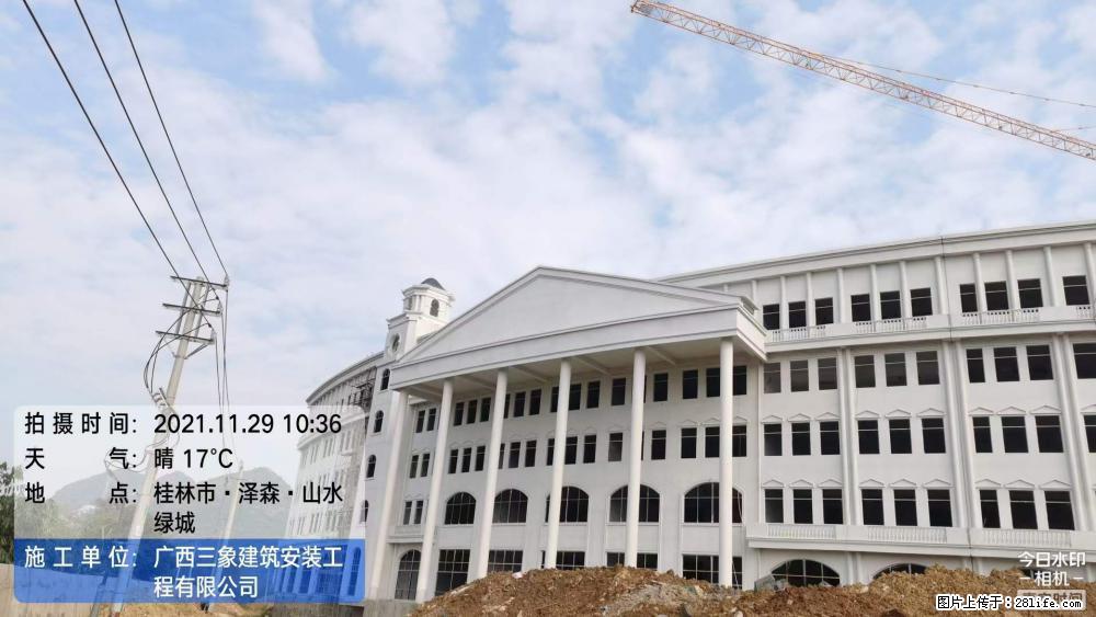 【广西三象建筑安装工程有限公司】幼儿园外墙装饰工程 - 灌水专区 - 自贡生活社区 - 自贡28生活网 zg.28life.net