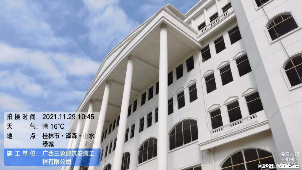 【广西三象建筑安装工程有限公司】幼儿园外墙装饰工程 - 灌水专区 - 自贡生活社区 - 自贡28生活网 zg.28life.net