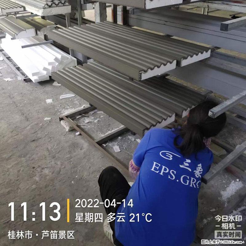 【桂林三象建筑材料有限公司】EPS装饰构件生产中 - 居家装饰 - 居家生活 - 自贡分类信息 - 自贡28生活网 zg.28life.net