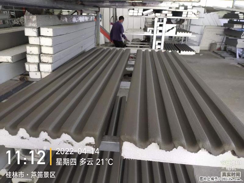 【桂林三象建筑材料有限公司】EPS装饰构件生产中 - 居家装饰 - 居家生活 - 自贡分类信息 - 自贡28生活网 zg.28life.net