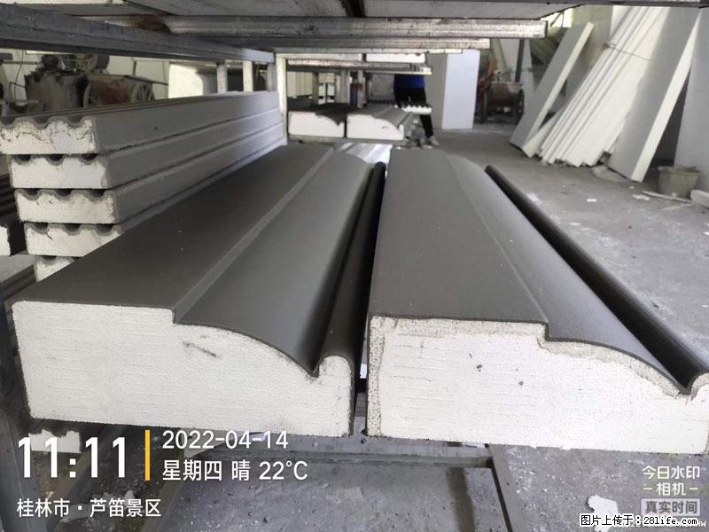 【桂林三象建筑材料有限公司】EPS装饰构件生产中 - 家居生活 - 自贡生活社区 - 自贡28生活网 zg.28life.net