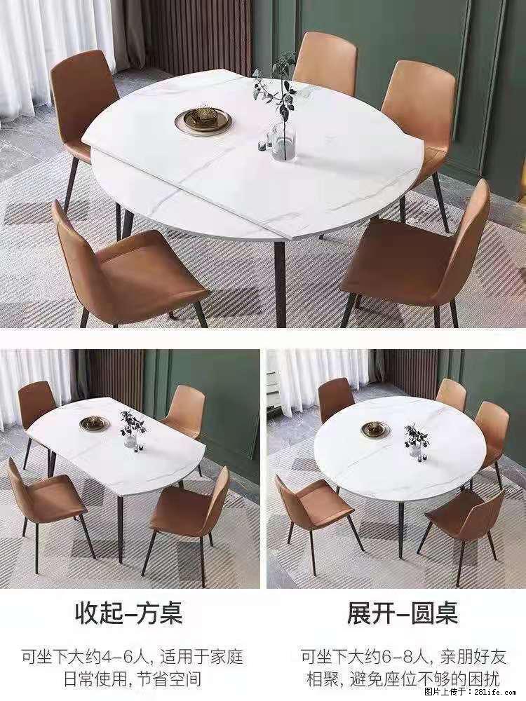1桌+6椅，1.35米可伸缩，八种颜色可选，厂家直销 - 各类家具 - 居家生活 - 自贡分类信息 - 自贡28生活网 zg.28life.net