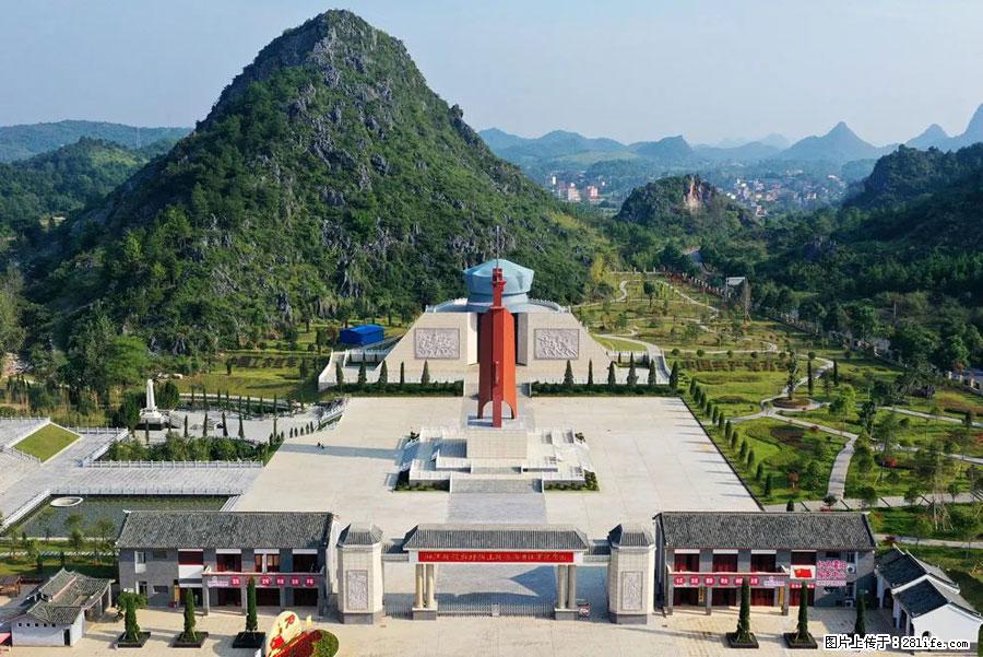 湘江战役新圩阻击战酒海井红军纪念园 - 游山玩水 - 自贡生活社区 - 自贡28生活网 zg.28life.net