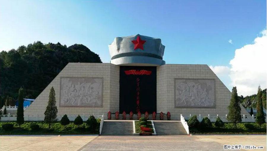 湘江战役新圩阻击战酒海井红军纪念园 - 游山玩水 - 自贡生活社区 - 自贡28生活网 zg.28life.net