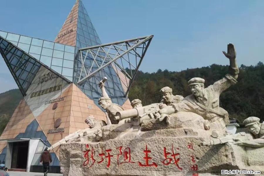 湘江战役新圩阻击战酒海井红军纪念园 - 游山玩水 - 自贡生活社区 - 自贡28生活网 zg.28life.net