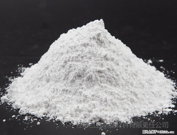 【桂林三鑫新型材料】油漆涂料专用碳酸钙 - 其他广告 - 广告专区 - 自贡分类信息 - 自贡28生活网 zg.28life.net