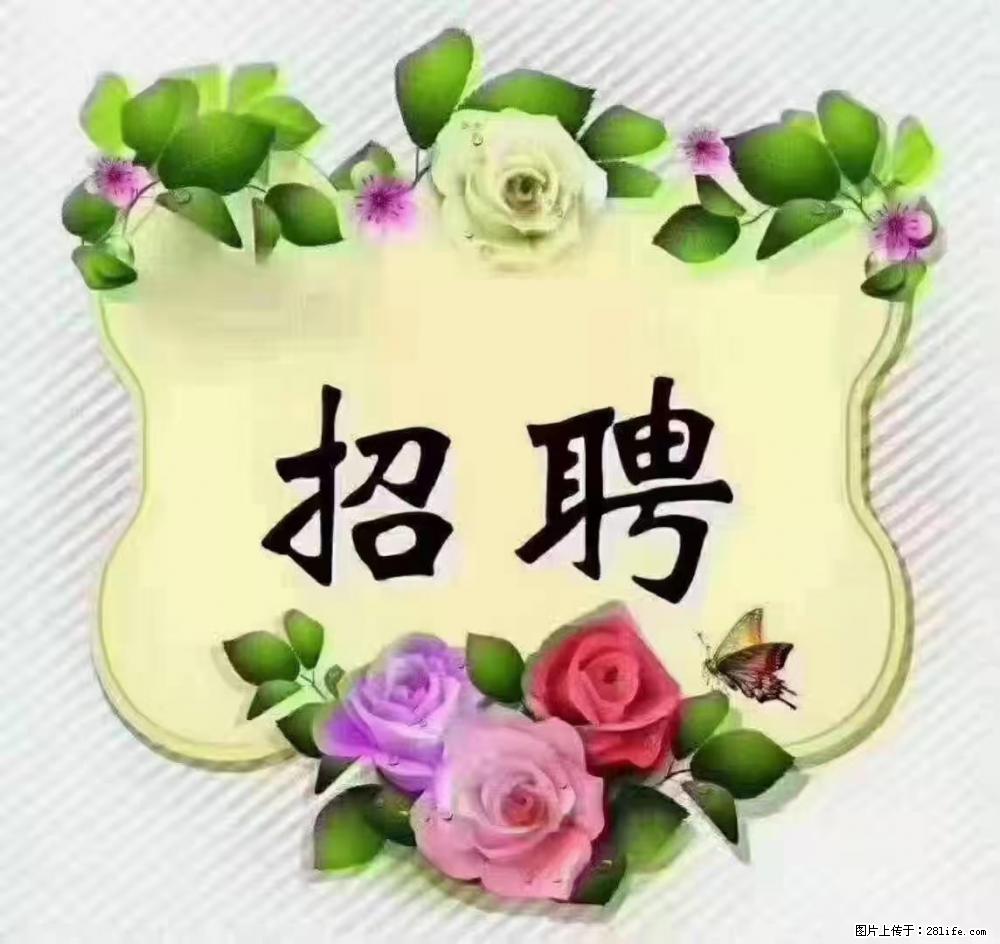 上海静安区，招聘住家保姆，工作薪资：9000-10000 - 职场交流 - 自贡生活社区 - 自贡28生活网 zg.28life.net