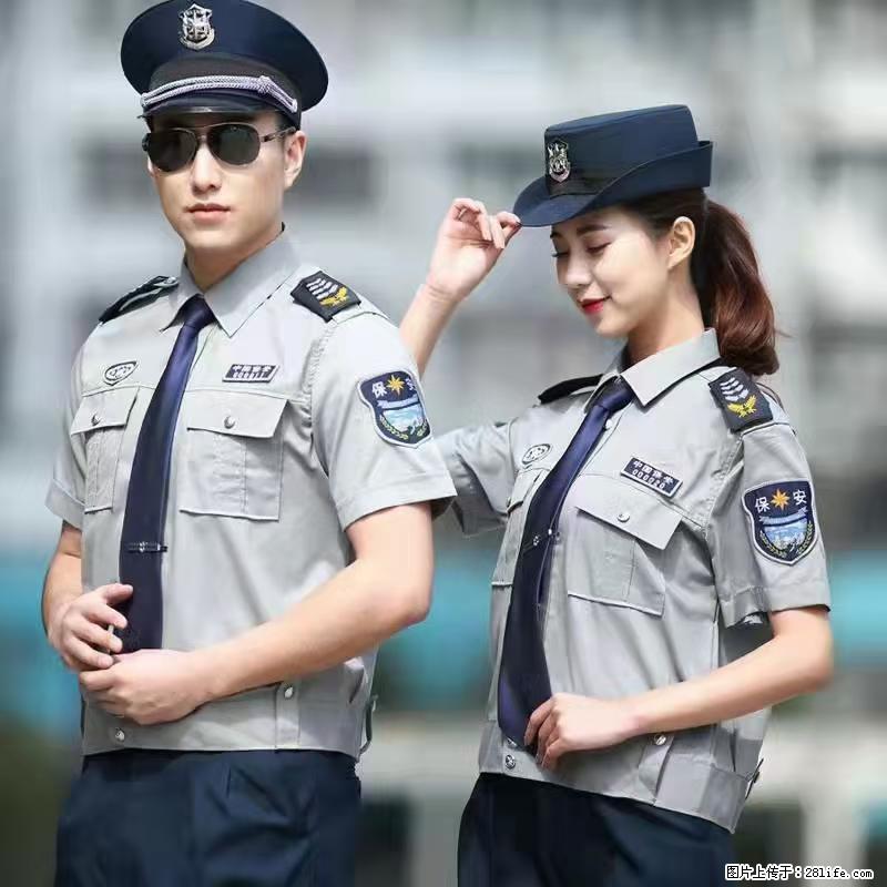 上海：招保安 - 职场交流 - 自贡生活社区 - 自贡28生活网 zg.28life.net