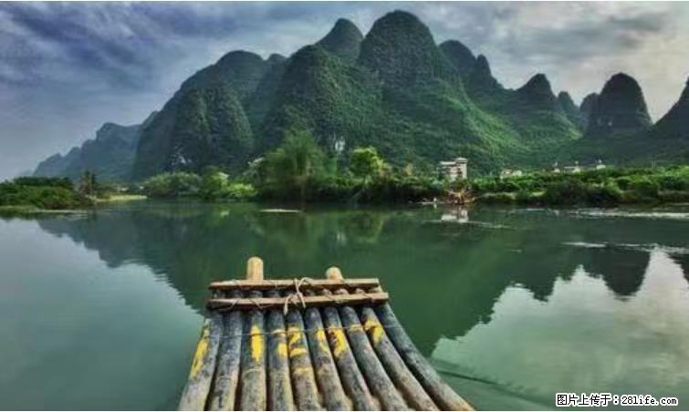 桂林市阳朔县遇龙河景区发布通知，从2022年4月5日起，骥马码头恢复营业。 - 其他广告 - 广告专区 - 自贡分类信息 - 自贡28生活网 zg.28life.net