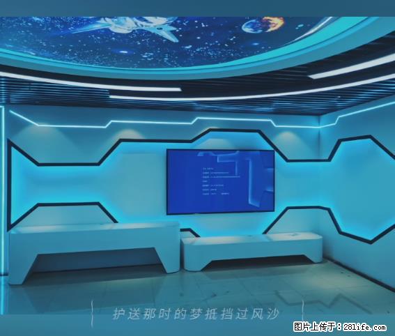 【贵州中汇联瑞科技有限公司】 专业做班班通、校园广播、校园监控、校园门禁道闸、学校大礼堂等 - 其他广告 - 广告专区 - 自贡分类信息 - 自贡28生活网 zg.28life.net