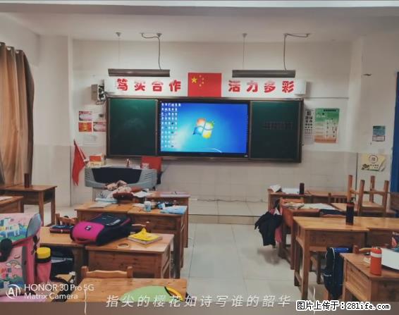 【贵州中汇联瑞科技有限公司】 专业做班班通、校园广播、校园监控、校园门禁道闸、学校大礼堂等 - 其他广告 - 广告专区 - 自贡分类信息 - 自贡28生活网 zg.28life.net