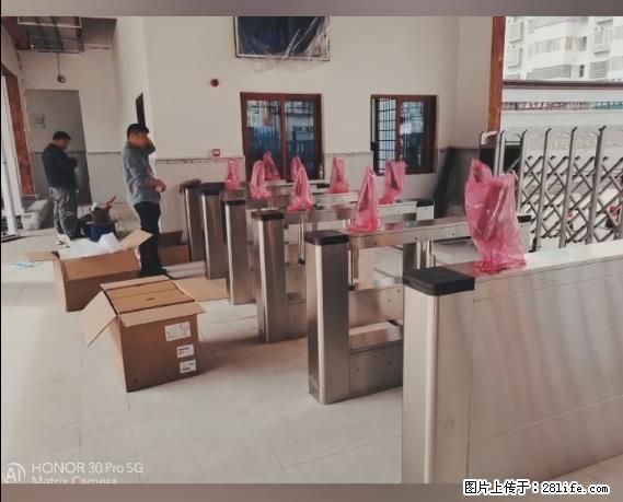 【贵州中汇联瑞科技有限公司】 专业做班班通、校园广播、校园监控、校园门禁道闸、学校大礼堂等 - 其他广告 - 广告专区 - 自贡分类信息 - 自贡28生活网 zg.28life.net