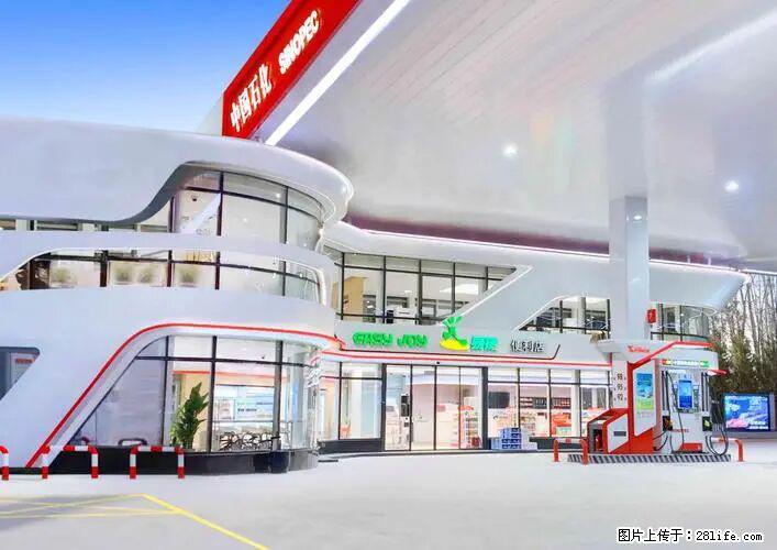 中国石化广西易捷出口商品招商公告 - 车友部落 - 自贡生活社区 - 自贡28生活网 zg.28life.net