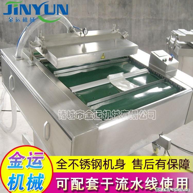 咸蛋黄月饼真空包装机 连续式真空包装机 商用不锈钢真空封口机 - 综合信息 - 其他综合 - 自贡分类信息 - 自贡28生活网 zg.28life.net