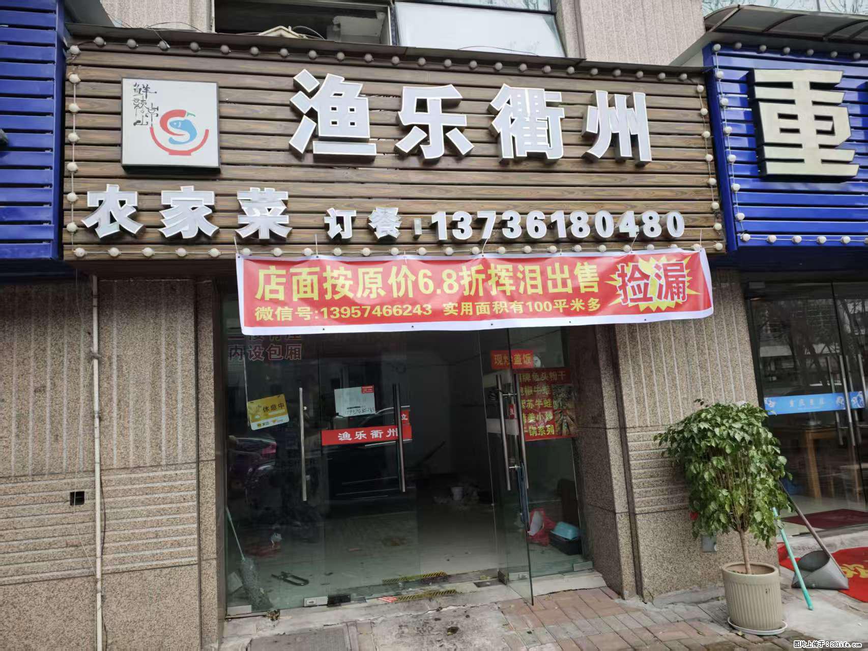 房子出售 - 房屋出租 - 房屋租售 - 自贡分类信息 - 自贡28生活网 zg.28life.net