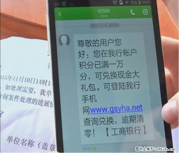 年底，这些消息柳州人千万别信！否则，这一年白干... - 自贡生活资讯 - 自贡28生活网 zg.28life.net