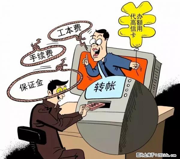年底，这些消息柳州人千万别信！否则，这一年白干... - 自贡生活资讯 - 自贡28生活网 zg.28life.net