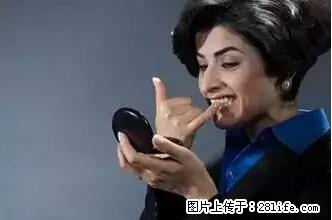 剪指甲、挖耳屎，这些日常小动作竟隐藏大危害！ - 自贡生活资讯 - 自贡28生活网 zg.28life.net