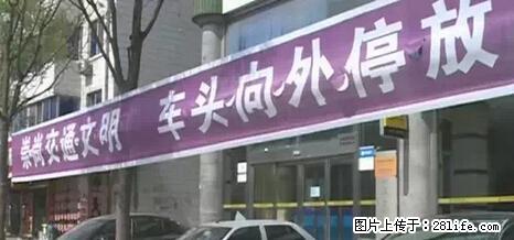 停车为什么要车头朝外？不是开玩笑，关键时刻真能救命 - 自贡生活资讯 - 自贡28生活网 zg.28life.net