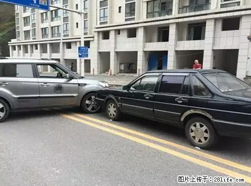 开车出事故没拍这5张照片，警察也帮不了你！ - 自贡生活资讯 - 自贡28生活网 zg.28life.net