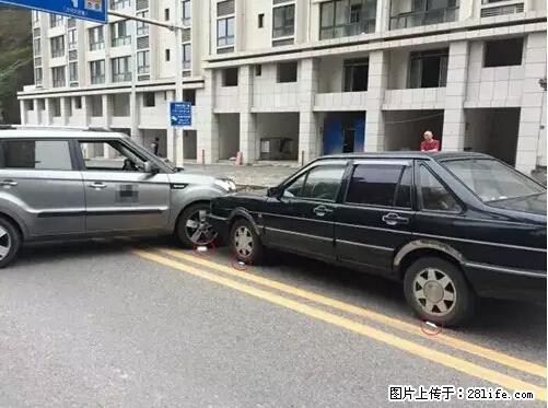开车出事故没拍这5张照片，警察也帮不了你！ - 自贡生活资讯 - 自贡28生活网 zg.28life.net