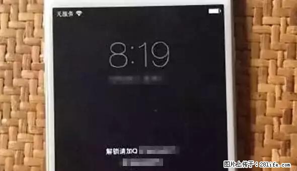 公安部四害紧急提醒：苹果手机显示这个，千万别点… - 自贡生活资讯 - 自贡28生活网 zg.28life.net