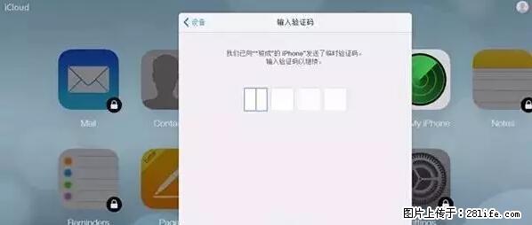 公安部四害紧急提醒：苹果手机显示这个，千万别点… - 自贡生活资讯 - 自贡28生活网 zg.28life.net