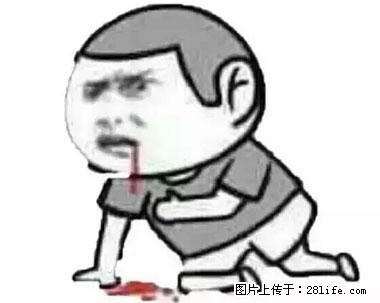 晕车、脚气、牙齿变黄、皮肤粗糙？学会这些三分钟搞定！ - 自贡生活资讯 - 自贡28生活网 zg.28life.net