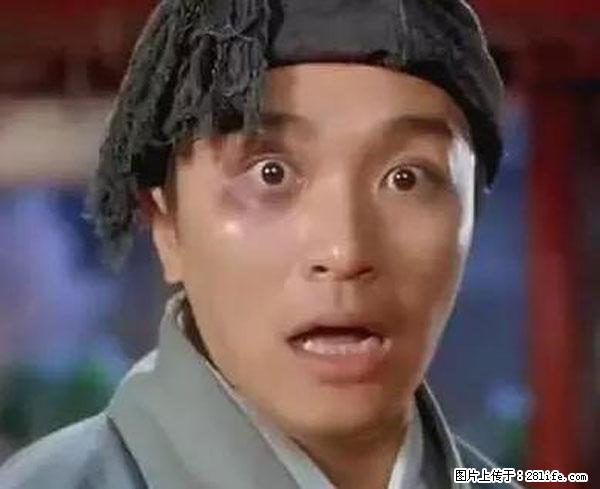 原来它这么毒，然而竟然满大街都是.... - 自贡生活资讯 - 自贡28生活网 zg.28life.net