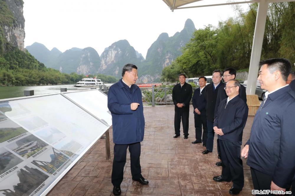 习近平赴广西考察调研 - 自贡生活资讯 - 自贡28生活网 zg.28life.net