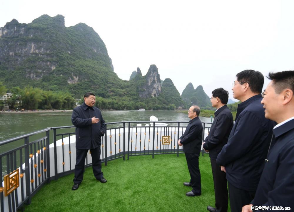 习近平赴广西考察调研 - 自贡生活资讯 - 自贡28生活网 zg.28life.net
