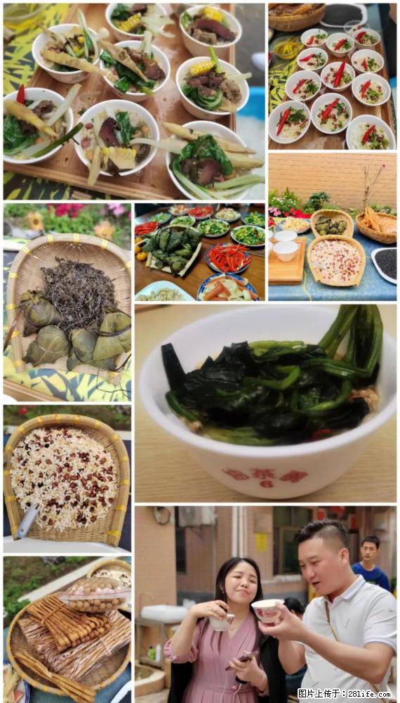 “粤灌文化 美好生活”油茶文化主题活动在广东深圳成功举办 - 自贡生活资讯 - 自贡28生活网 zg.28life.net