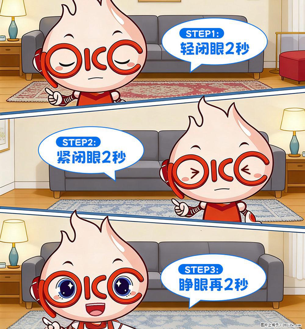 【健康科普】还在关灯玩手机？警惕！这个习惯严重可致盲！ - 自贡生活资讯 - 自贡28生活网 zg.28life.net