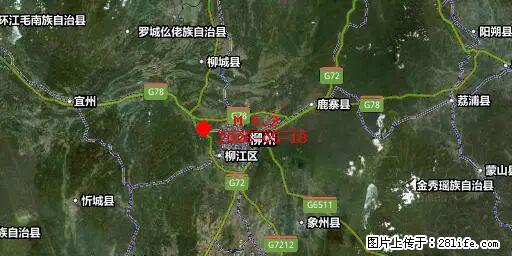 2026年05月18日00时21分广西柳州市柳南区发生5.2级地震 - 自贡生活资讯 - 自贡28生活网 zg.28life.net
